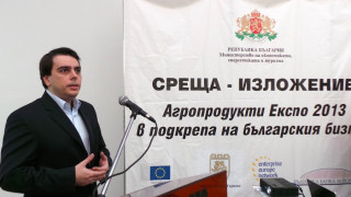 Асен Василев: Фирмите са получили над 200 милиона лева