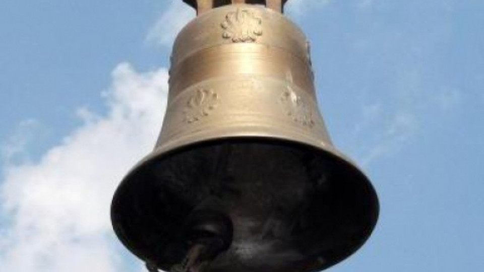 Крадец задигна църковна камбана в Сандански | StandartNews.com
