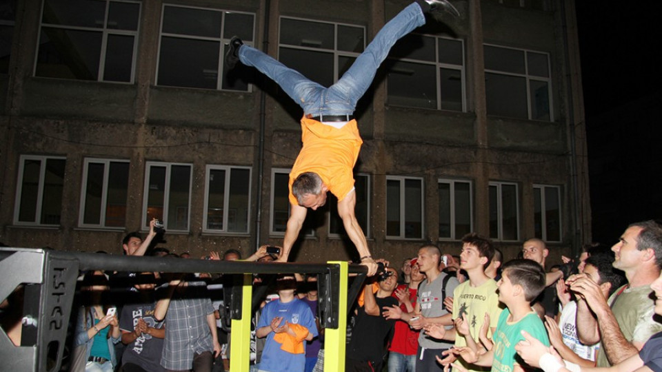 Легендата Йовчев сефтоса гимнастически салон на открито | StandartNews.com