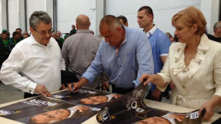 Бойко Борисов: Ще запазим най-ниските данъци в Европа