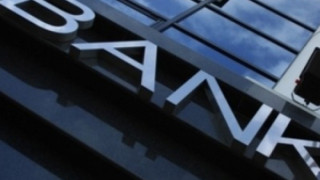 ЕЦБ обсъжда намаляване на основния лихвен процент 