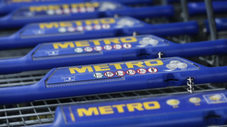 Горя „Метро" в Плевен