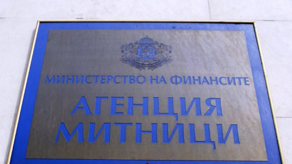 Митничари хванаха 4,5 кг. наркотик на Гюешево | StandartNews.com