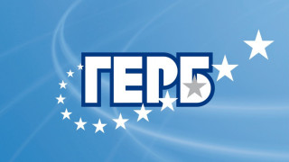 ГЕРБ Бургас организира турнир по спортен бридж белот