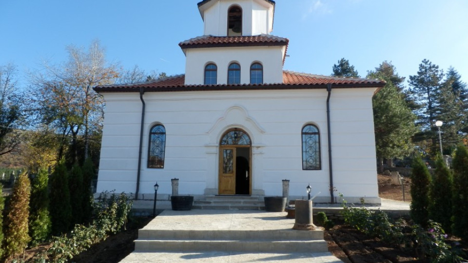 Обновиха храма „Свети Георги" в Белоградчик с пари от Европа | StandartNews.com