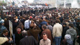 Над 7 000 протестираха в Москва