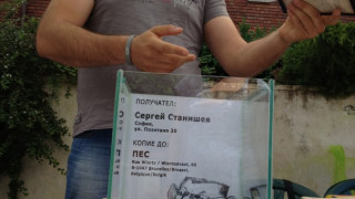 Флашки за Станишев събраха младежи от ГЕРБ