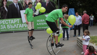 "Нова алтернатива": Децата са бъдещето