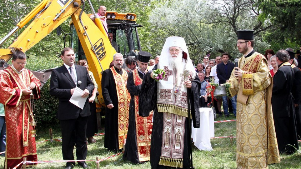 Патриархът  благослови  градеж на нова църква в Разград | StandartNews.com