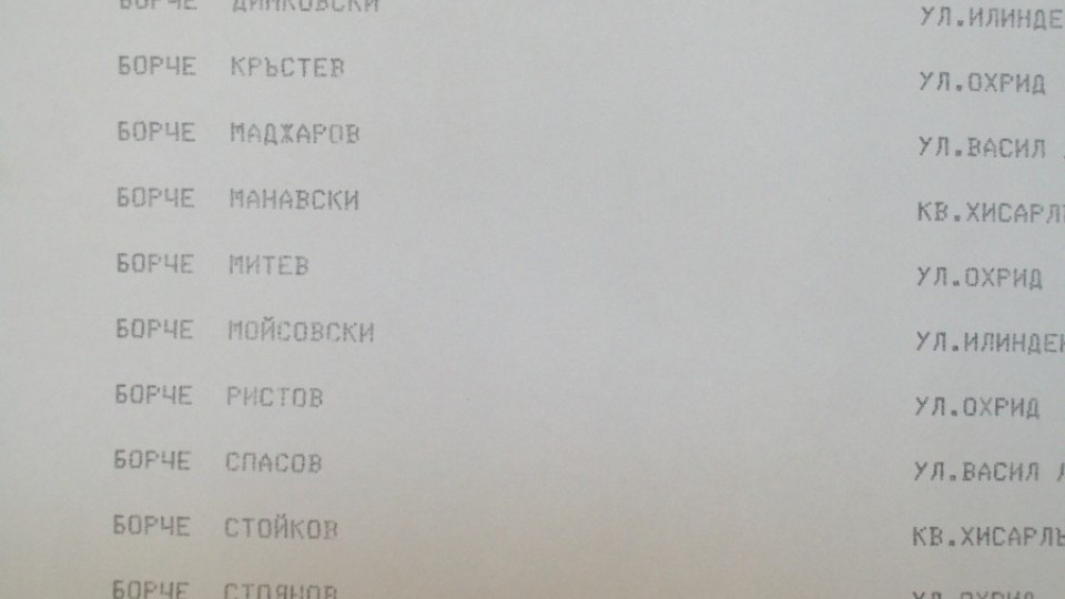 Македонците пълнят избирателните списъци, но не и урните | StandartNews.com