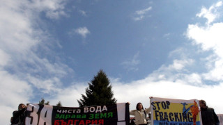  В Добрич готвят протест срещу шистовия газ