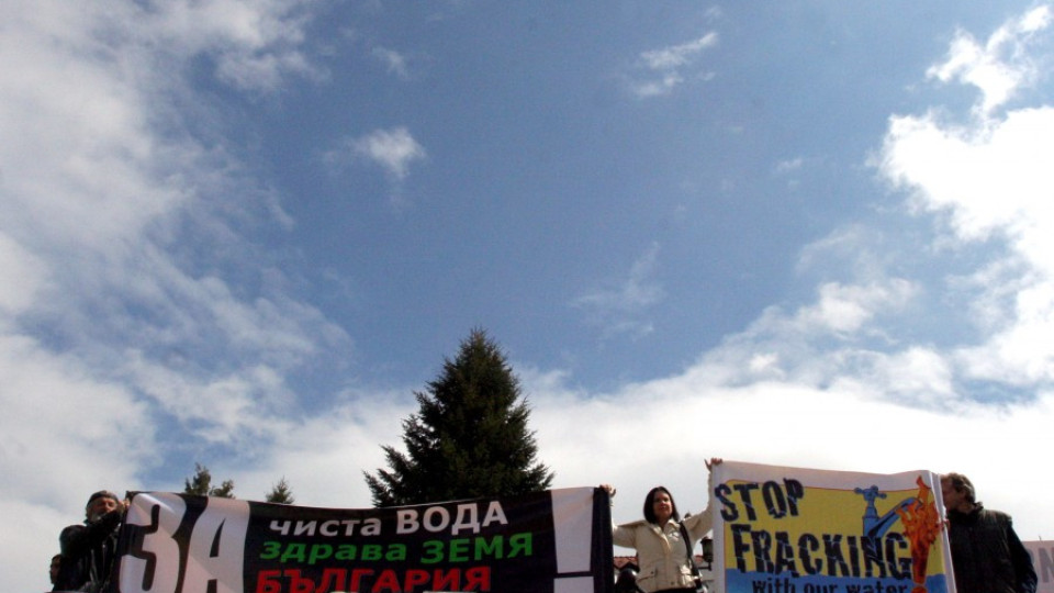  В Добрич готвят протест срещу шистовия газ | StandartNews.com