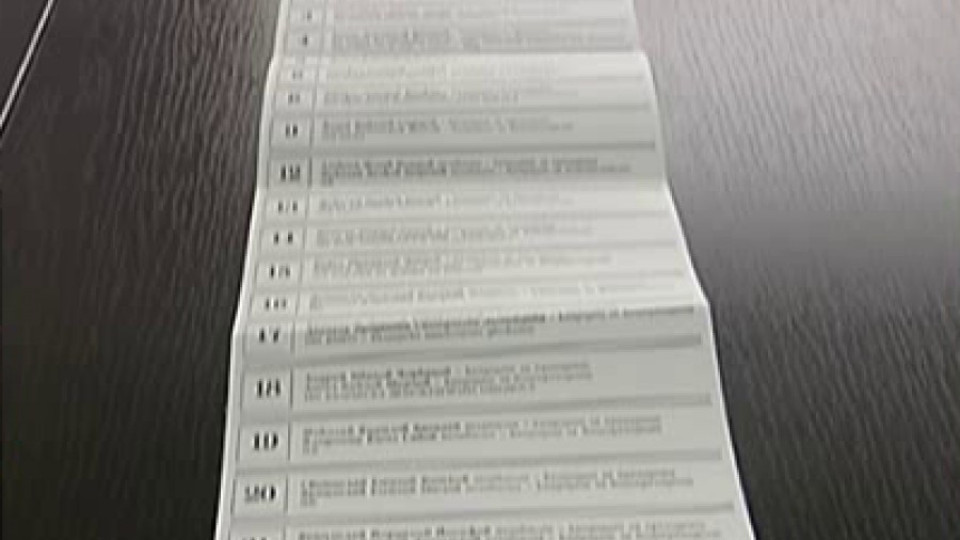 Караянчева: ДПС раздава копие от изборната бюлетина в кърджалийските села  | StandartNews.com