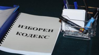 Докладваме с SMS за купувачи на вота