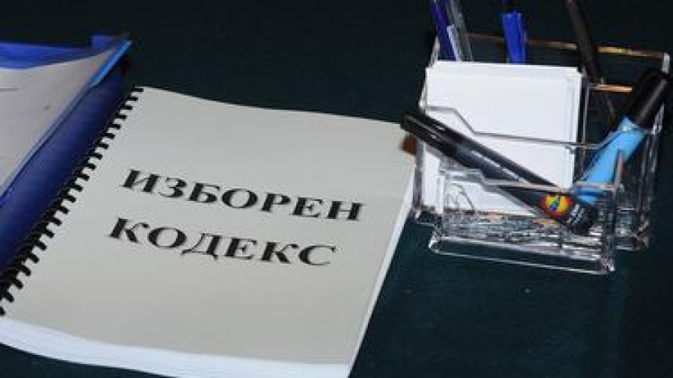 Докладваме с SMS за купувачи на вота | StandartNews.com