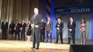 ГЕРБ-София област закри кампанията си в Ботевград