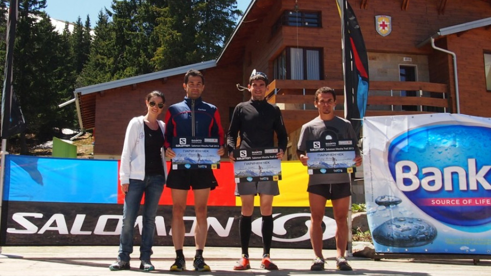 Кирил Николов печели „Високата обиколка на Витоша” | StandartNews.com