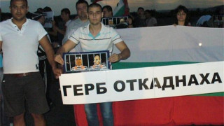 Партийци и кандидат-депутати блокираха автомагистралата