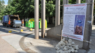 Вдигнаха „Грамада" в центъра на Хасково