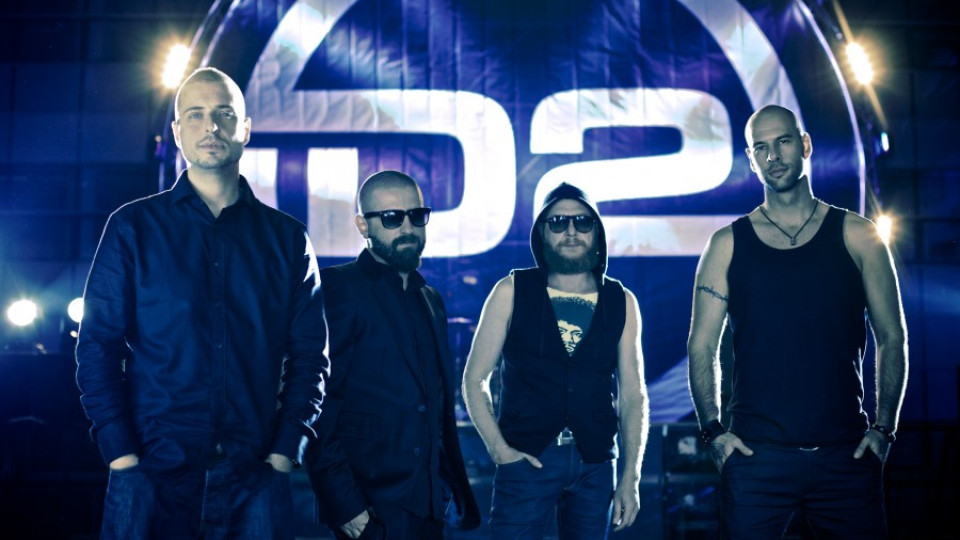 D2 и екооазис за "Бон Джови" | StandartNews.com