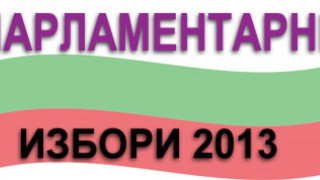 Станаха известни депутатите от Пазарджик