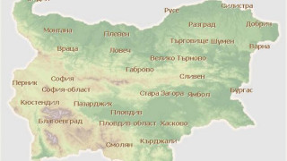 ГЕРБ и БСП си делят по 11 области