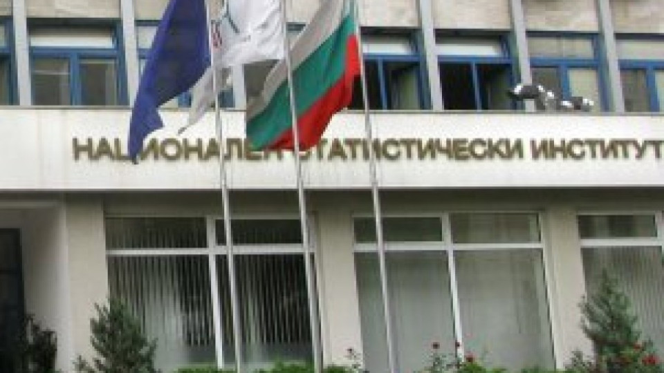 Горещо от НСИ за икономиката на България | StandartNews.com