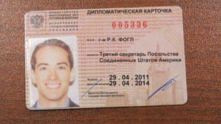 В Москва задържаха агент на ЦРУ