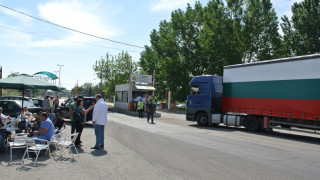 Превозвачите преградиха пътя към Турция с трибагреника 