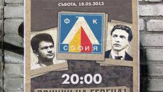 Домусчиев готов с по 50 бона на калпак при нова титла за "Лудогорец"