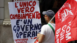 Хиляди протестиращи излязоха по улиците в Рим