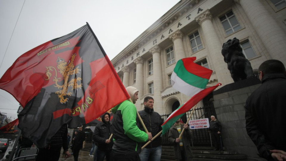 ВМРО отново протестираха с искане за нови избори | StandartNews.com