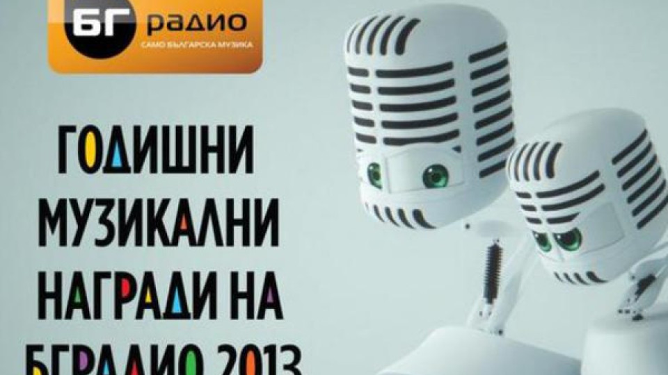 Куп звезди пеят на живо за празника на Благоевград | StandartNews.com