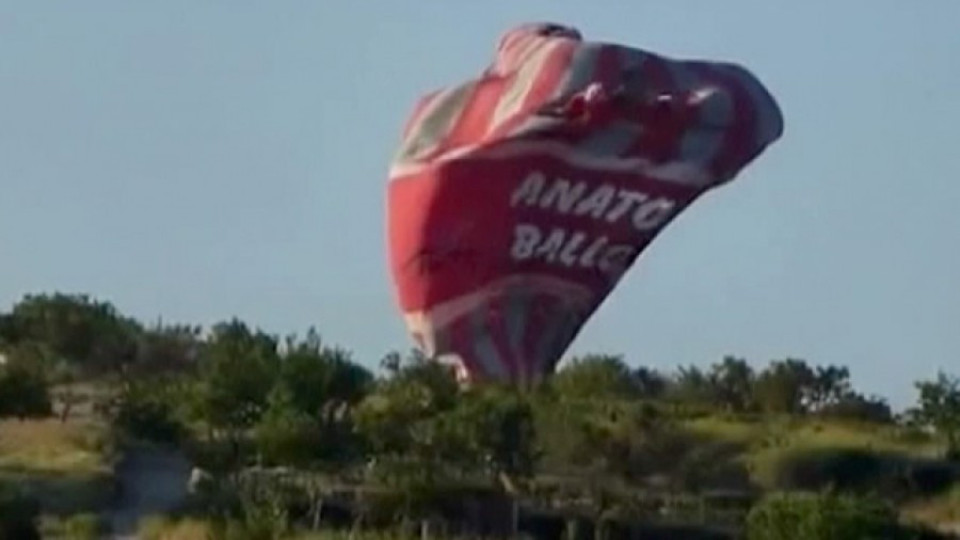 Катастрофа с балон в Турция взе две жертви | StandartNews.com