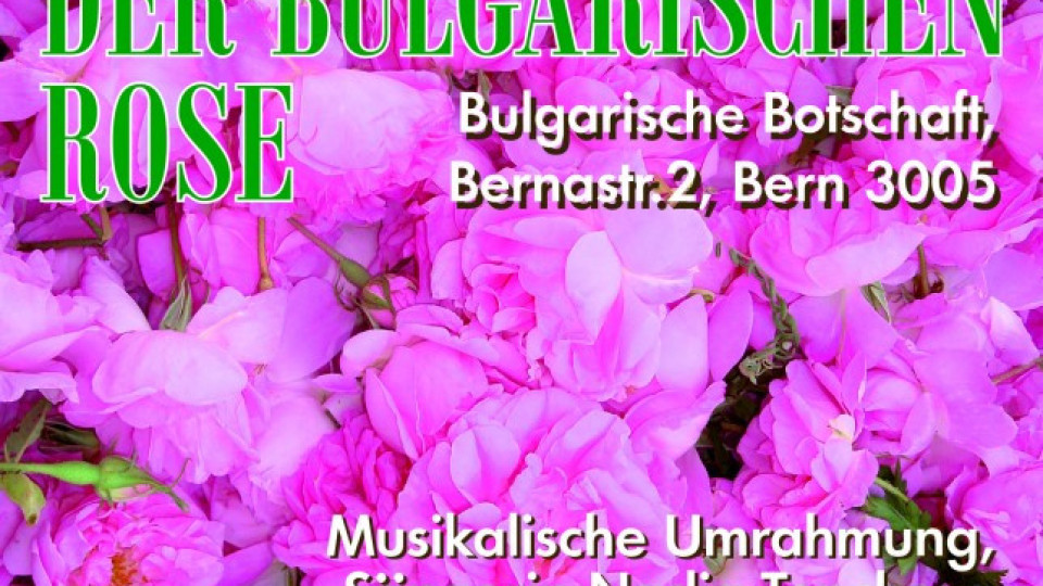 Дни на България и българската роза в Берн | StandartNews.com