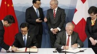 Китай и Швейцария подписаха рамков договор за свободна търговия