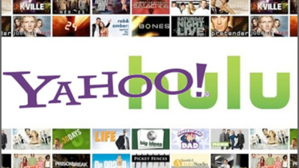 Yahoo се включи в борбата за Hulu | StandartNews.com