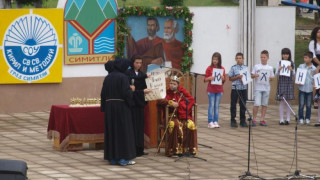 Училище чества 100-годишнина