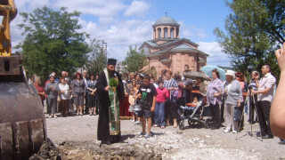 Първа копка на Неделно училище в Кърджали 