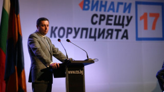 Яне Янев даде старт на "Без турски депутати в София"