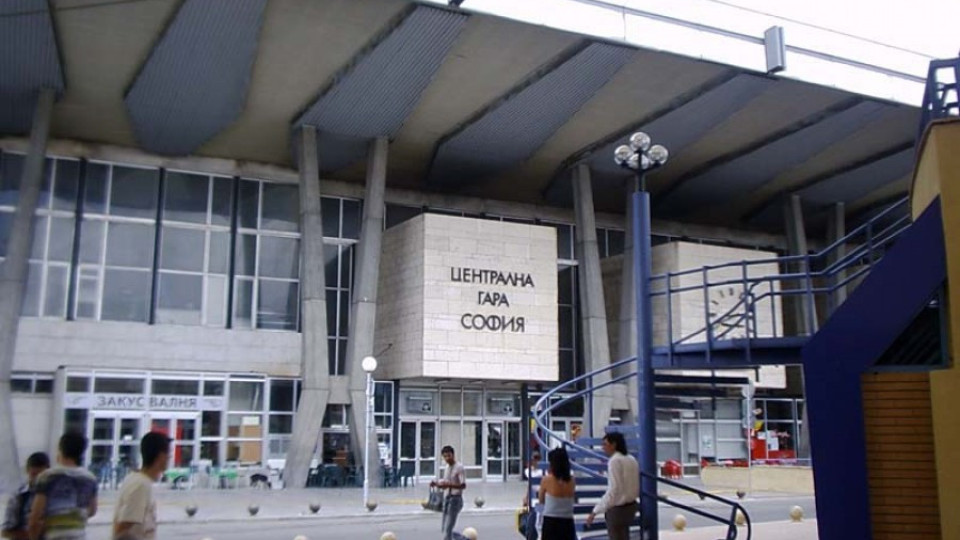 Отвориха ценовите оферти за супервизия на Централна гара София | StandartNews.com