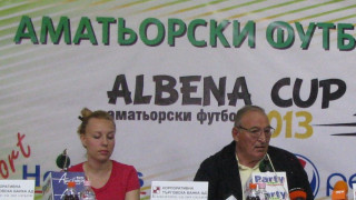 Димитър Пенев ще е патрон на турнира „Albena Cup 2013"