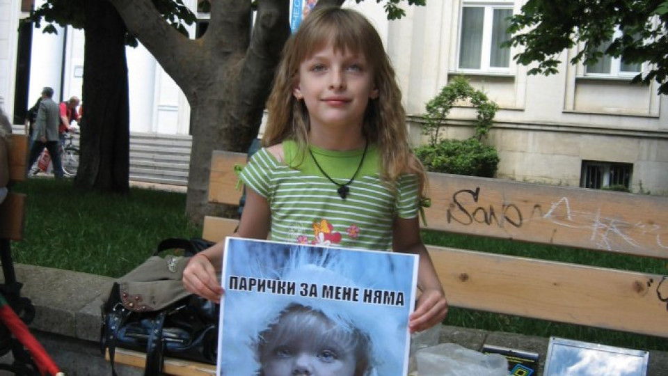 Родители протестираха за децата на България на 1 юни | StandartNews.com