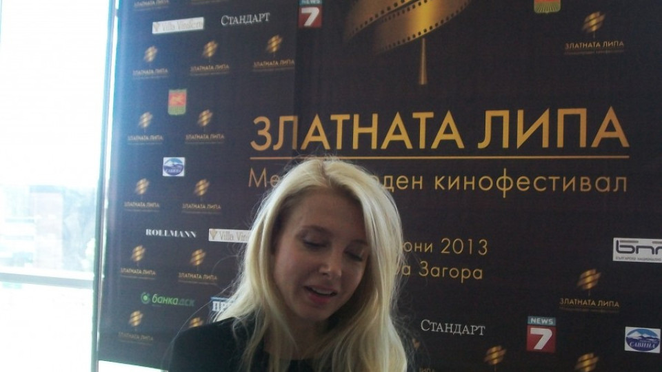 Кинофестът „Златната липа” е обречен на успех | StandartNews.com