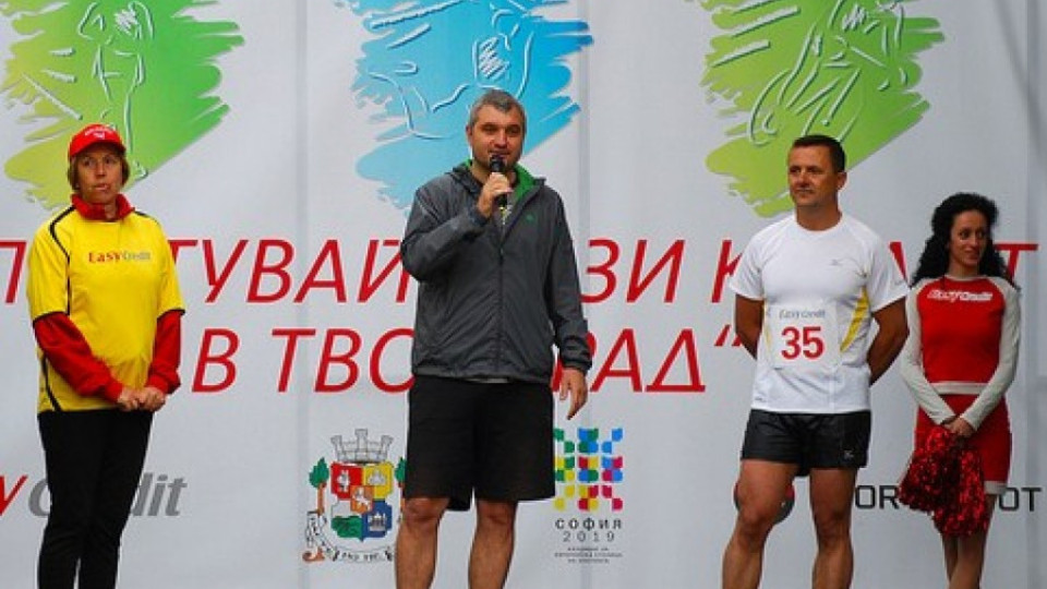 300 души на 7-ото издание на „Спортувай в твоя град” в София  | StandartNews.com