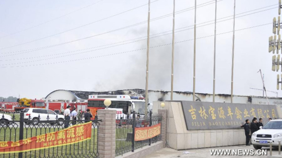 Десетки загинаха при пожар в Китай | StandartNews.com