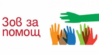 Звезди пеят за Нели тази вечер в благотворителен концерт