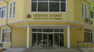 Кубрат даде общинска земя на сърби за биоземеделие