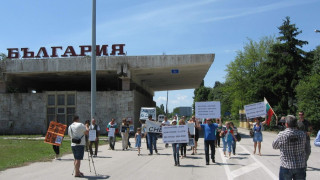 Българи и румънци протестираха срещу шистовия газ