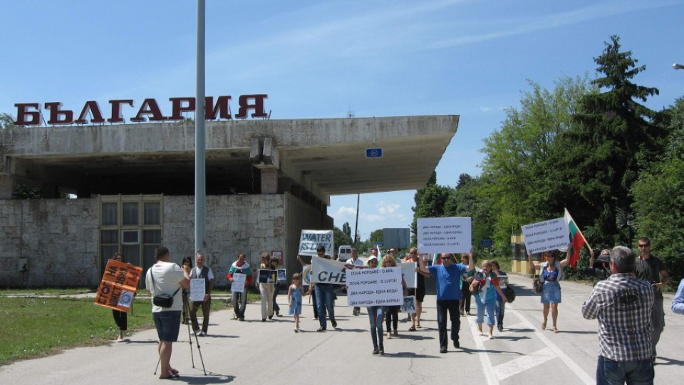 Българи и румънци протестираха срещу шистовия газ | StandartNews.com